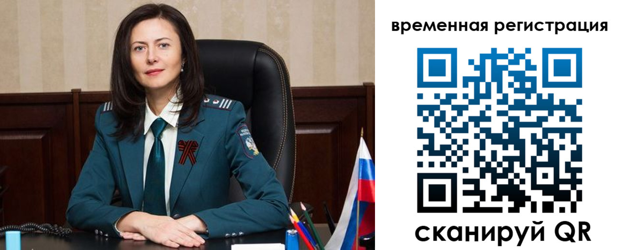 прописка ребенка в Абинске