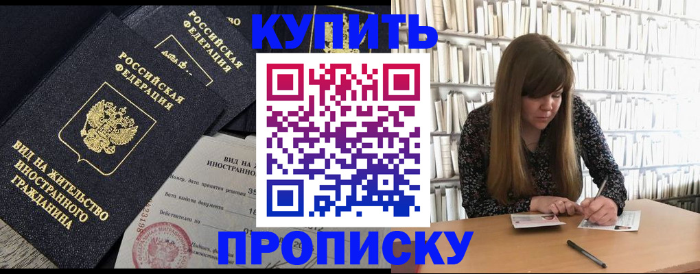 форма 3 в Абинске